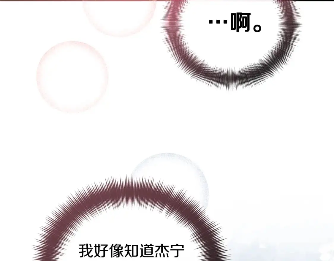 第98话 皇子醒了161