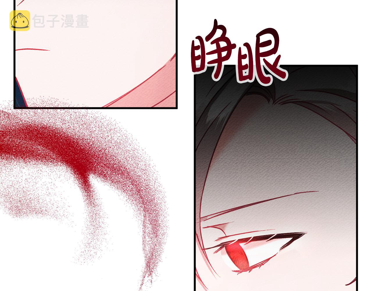 第46话 自行恢复了？71