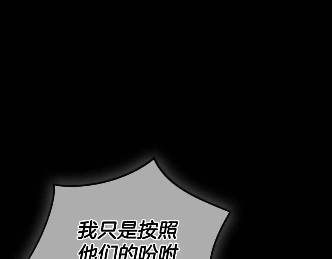 第90话 大受刺激179
