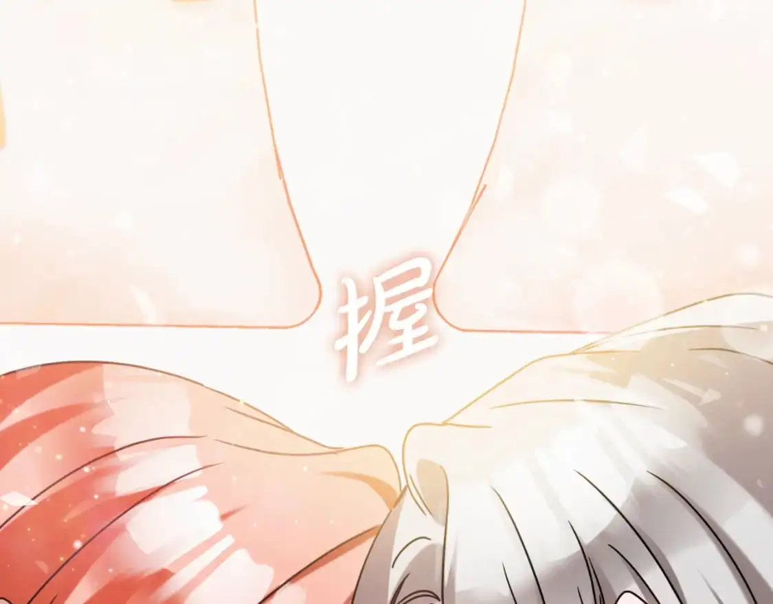 第91话 做噩梦了吗139