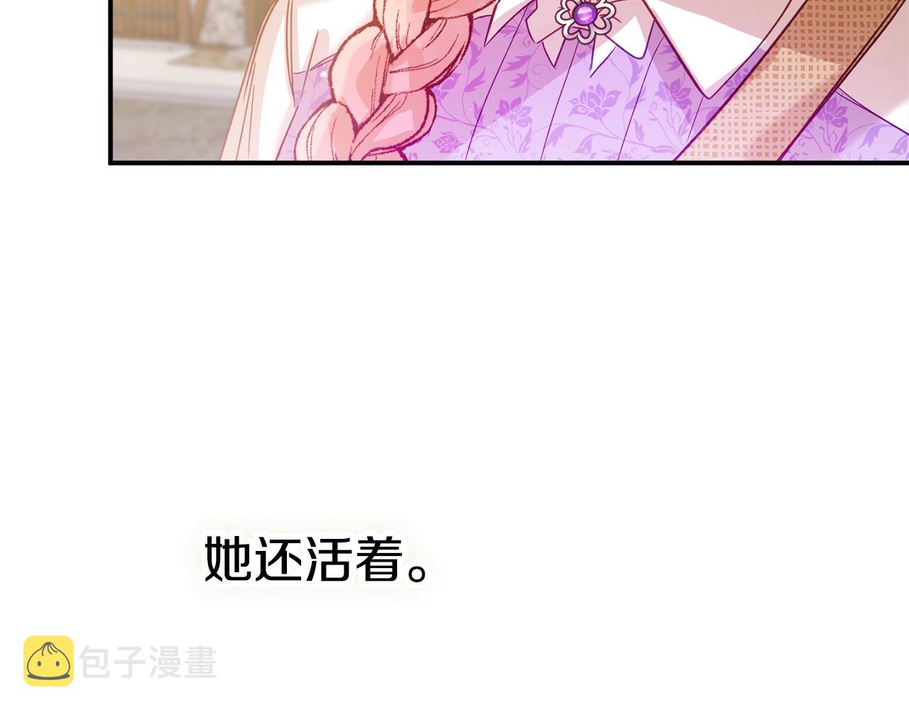 第18话 她竟然还活着？72