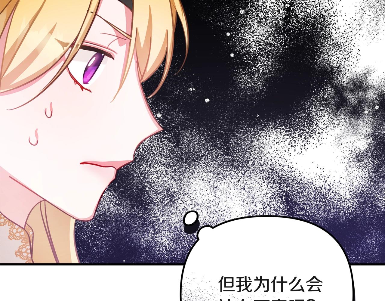 第7话 家主考试70