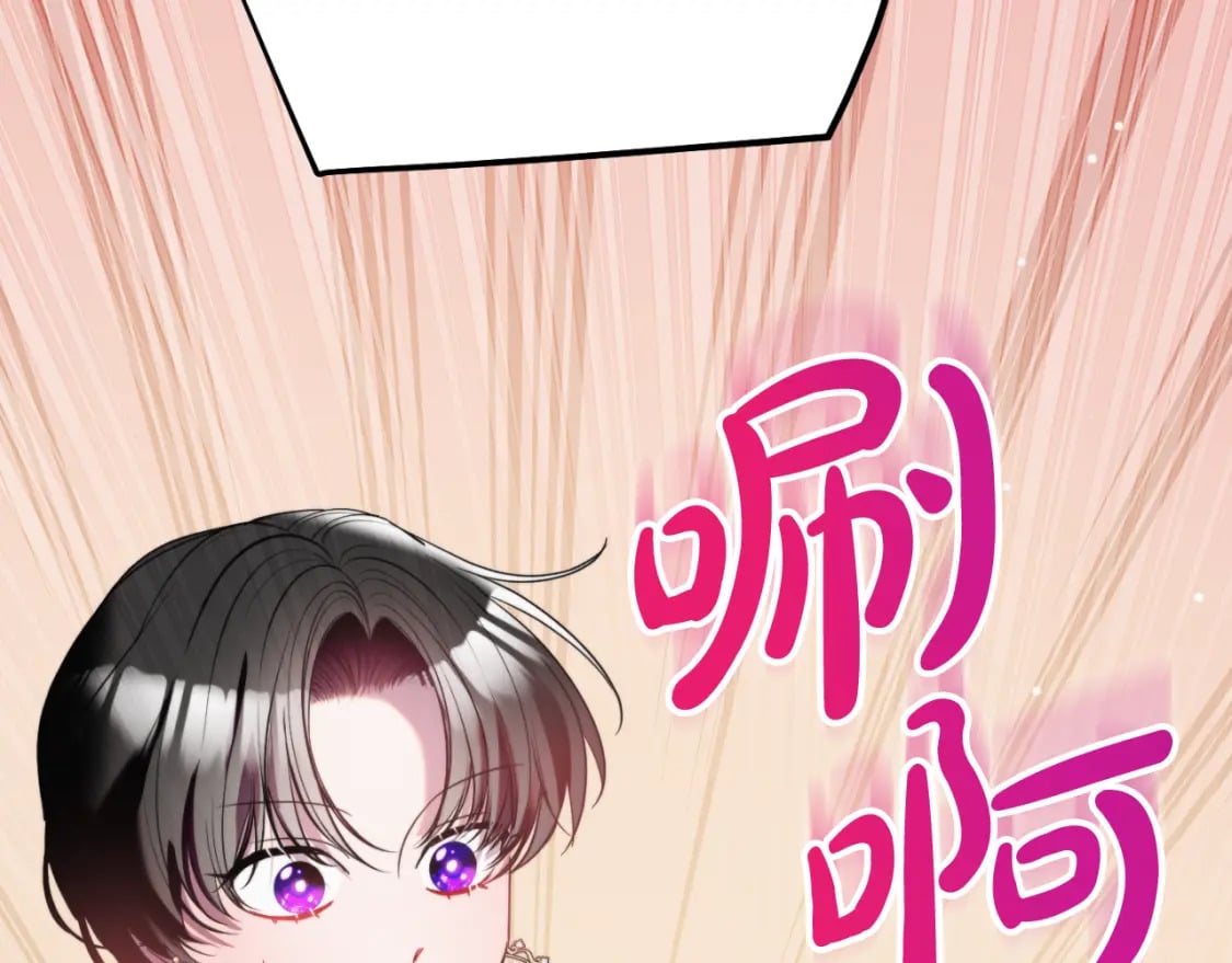 第79话 教堂里的秘密109