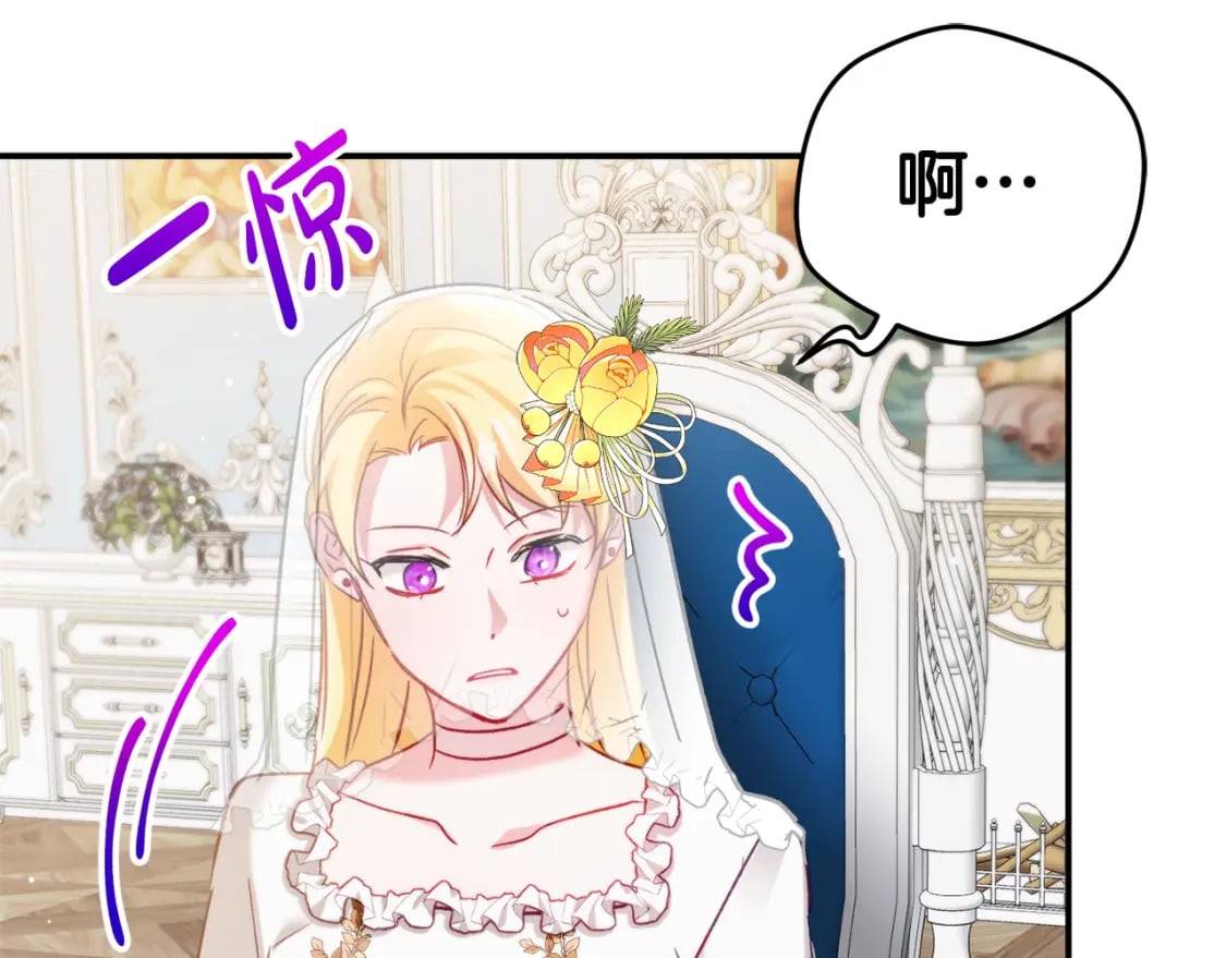 第68话 误喝毒酒98