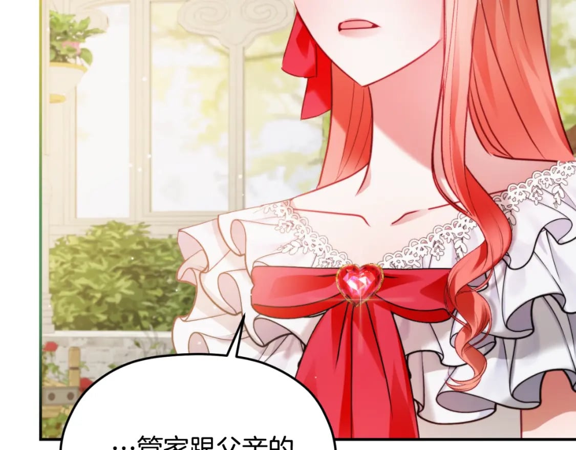 第75话 寒心91