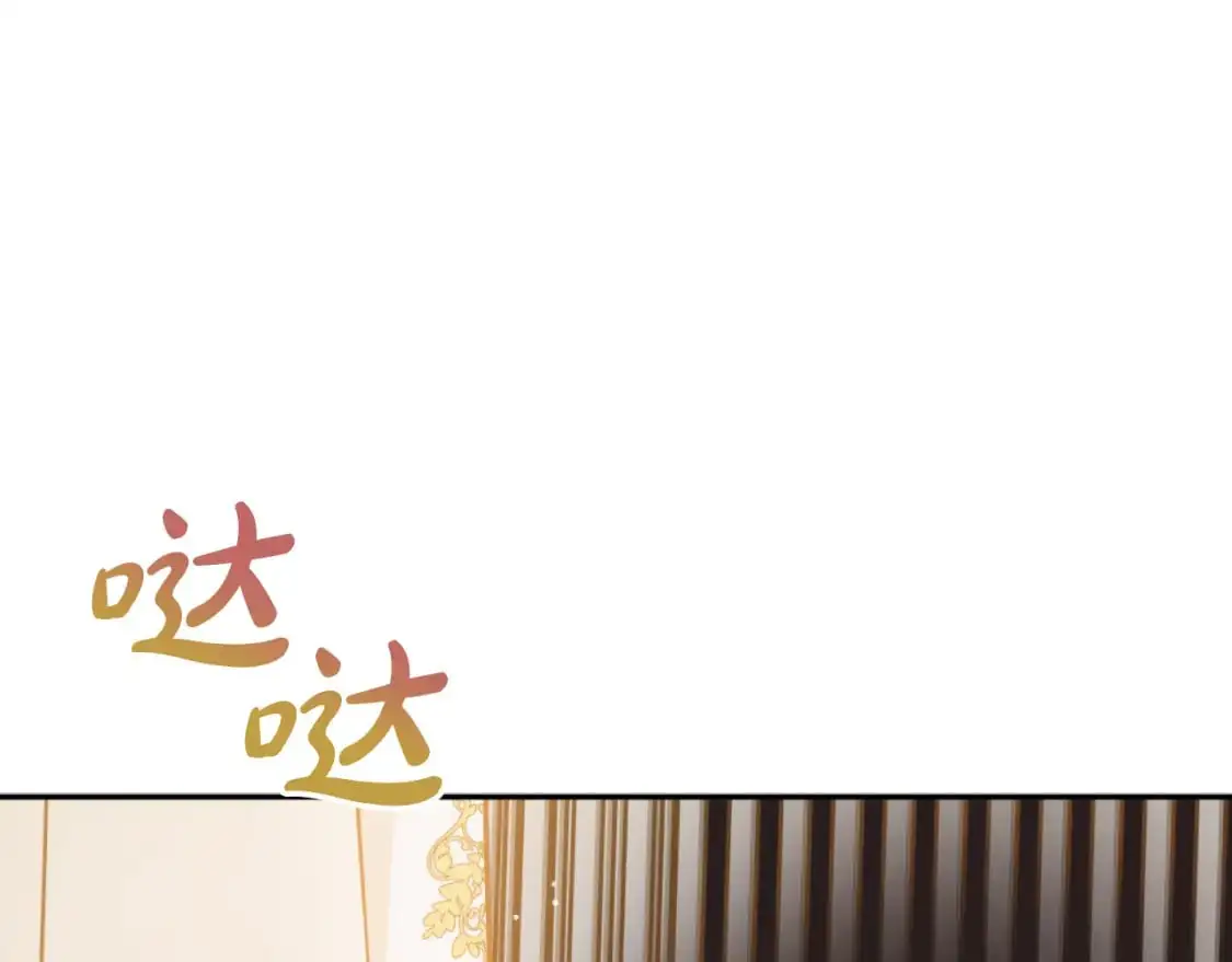 第88话 我来替她146