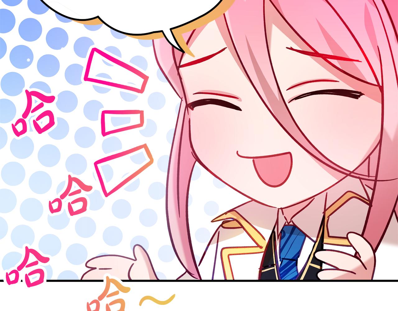 第25话 知心朋友69