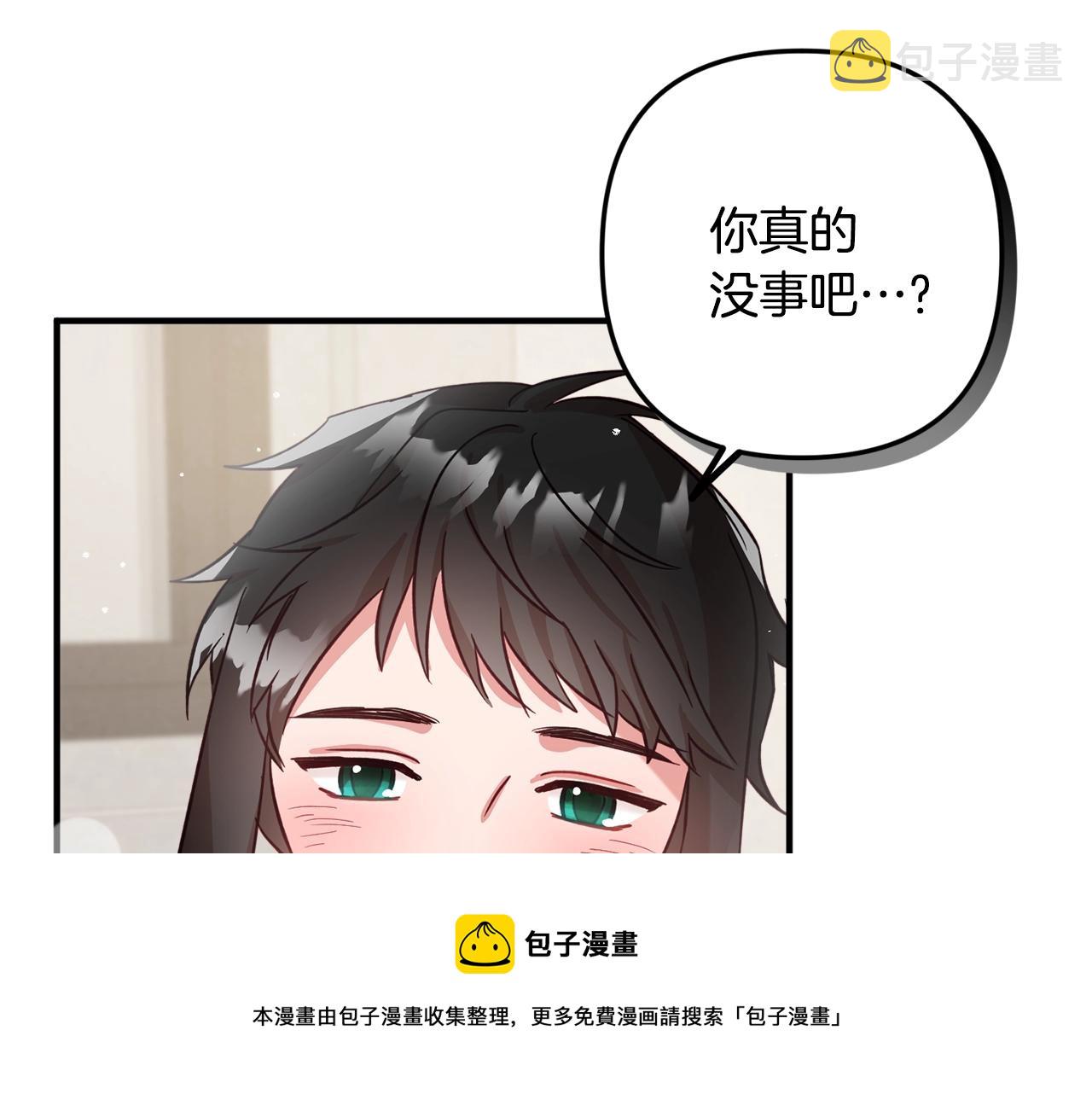 第11话 神秘的伤口24