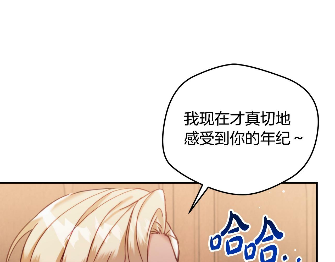 第56话 伤心往事81