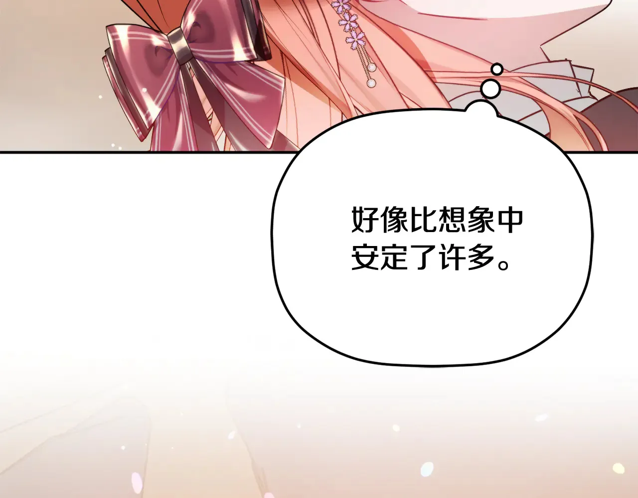 第104话 他的怀抱39