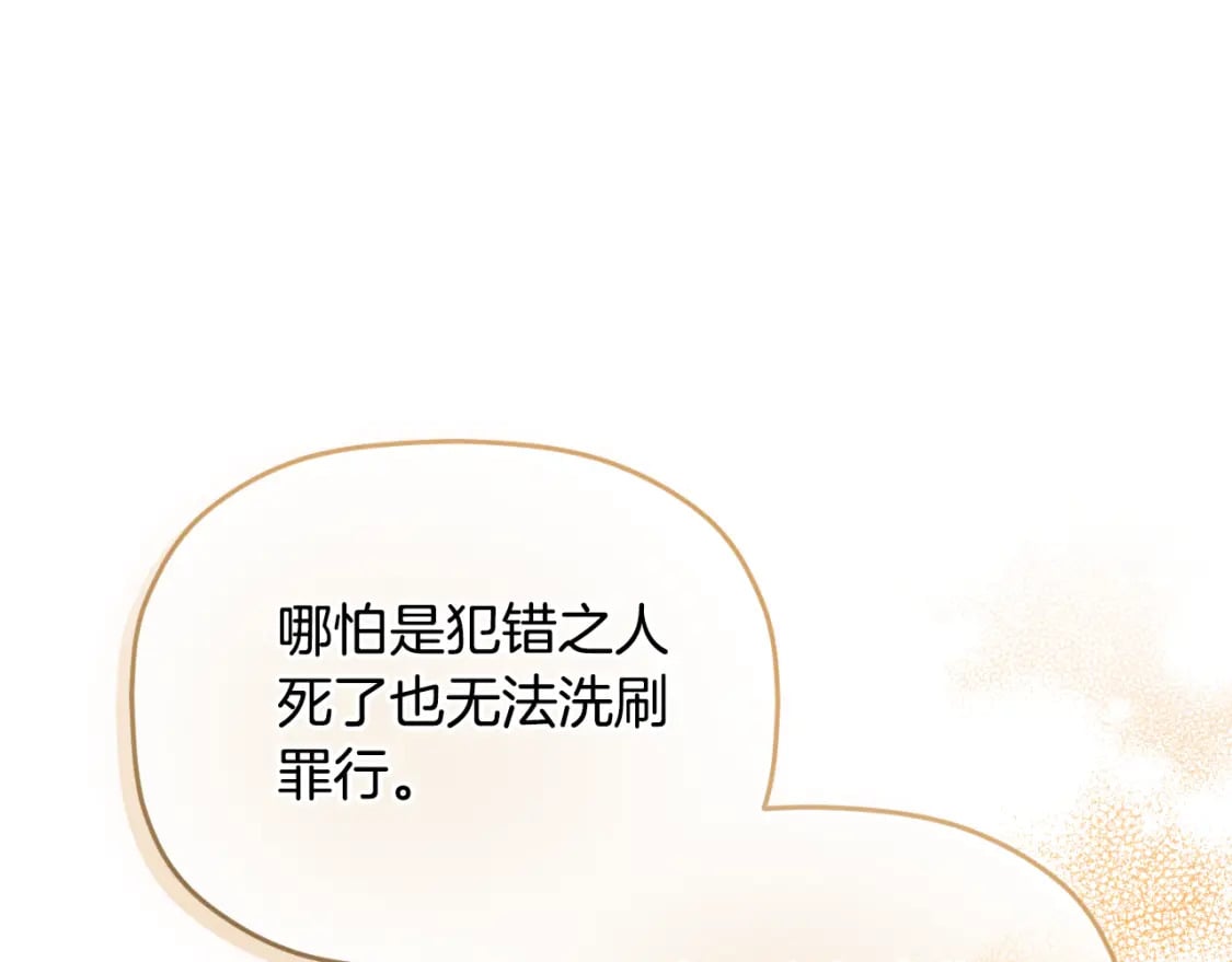 第84话 绑架177