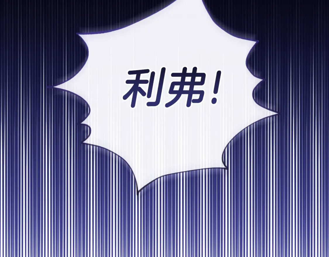 第86话 付出代价10