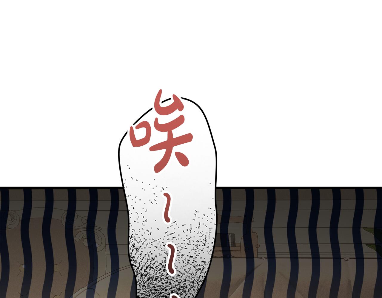 第55话 要暴露了？84