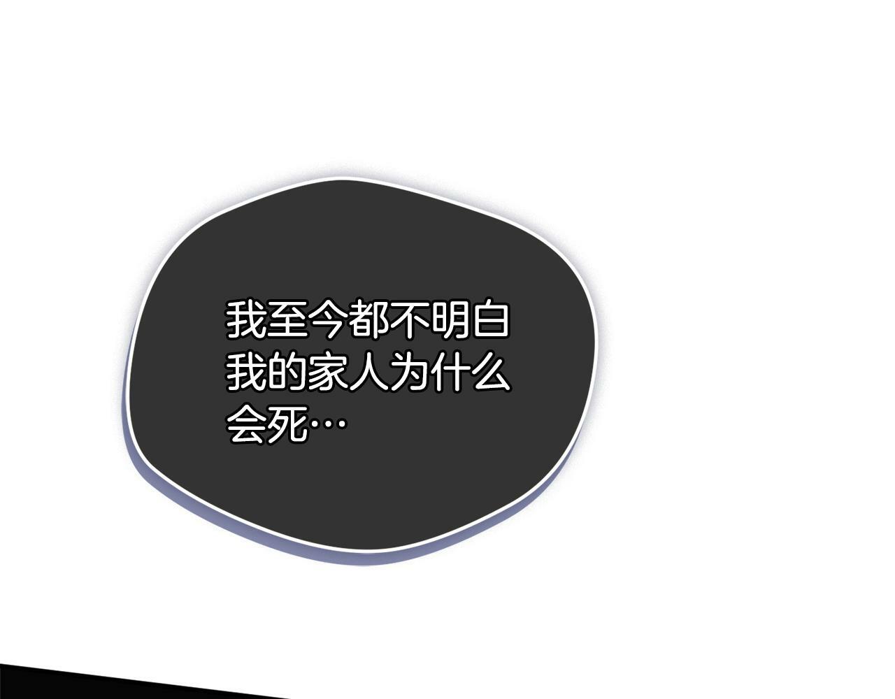 第56话 伤心往事123