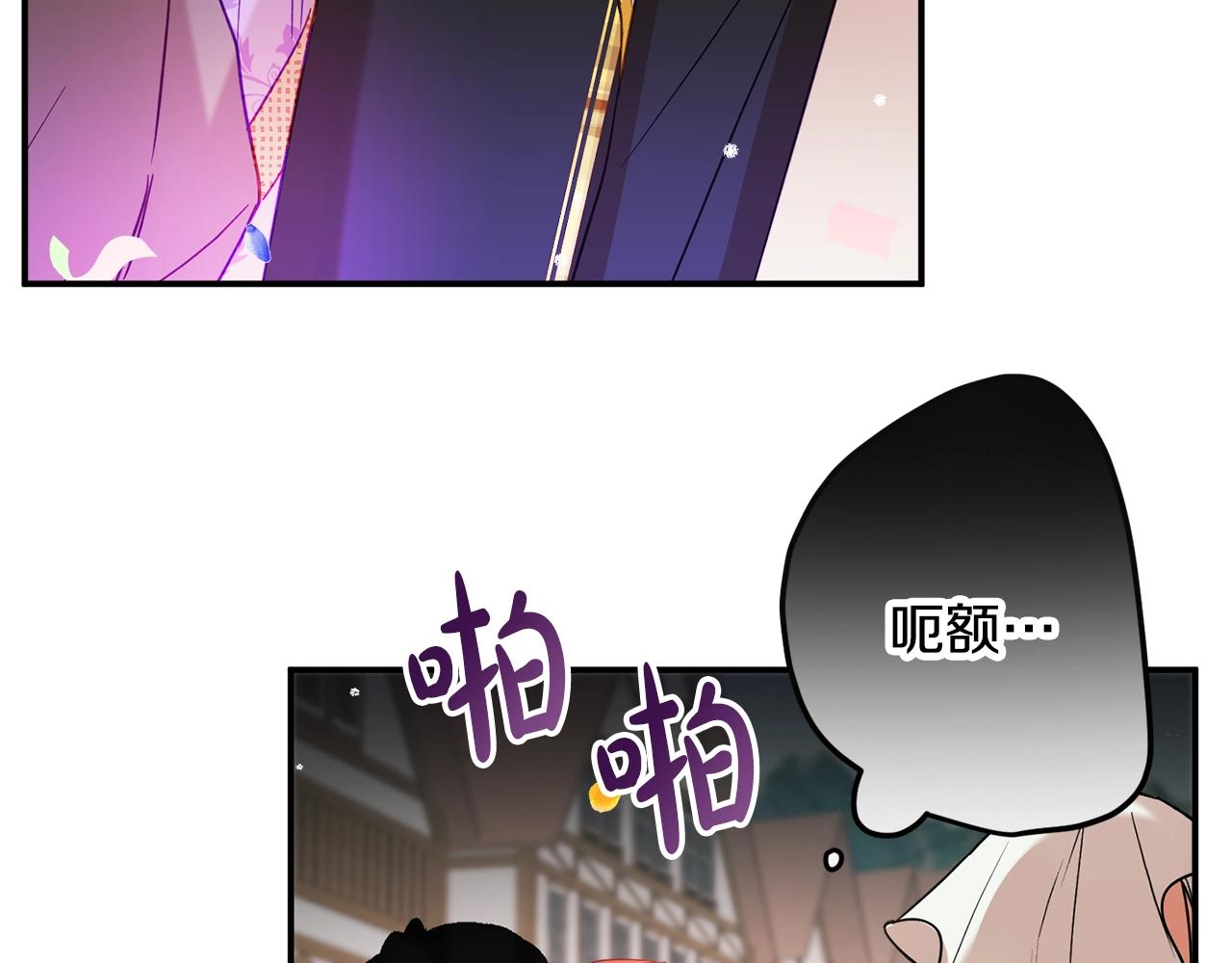第16话 第一次约会73