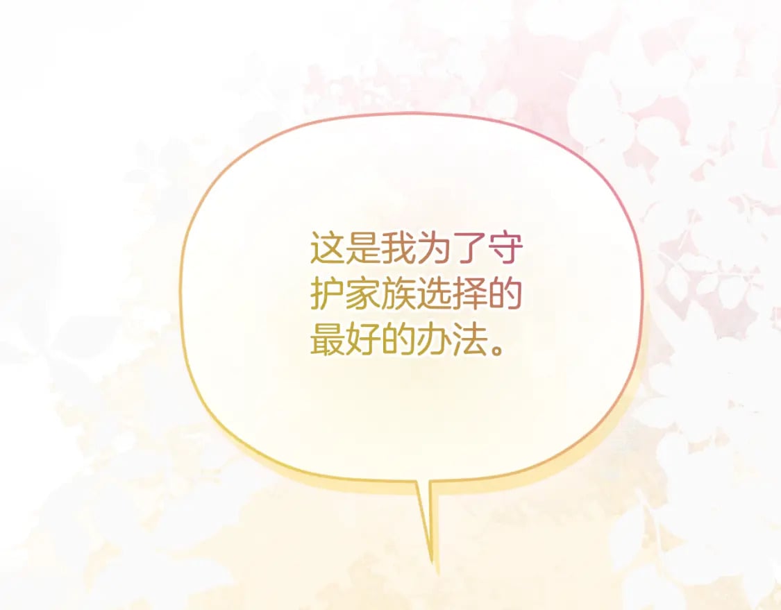 第84话 绑架81