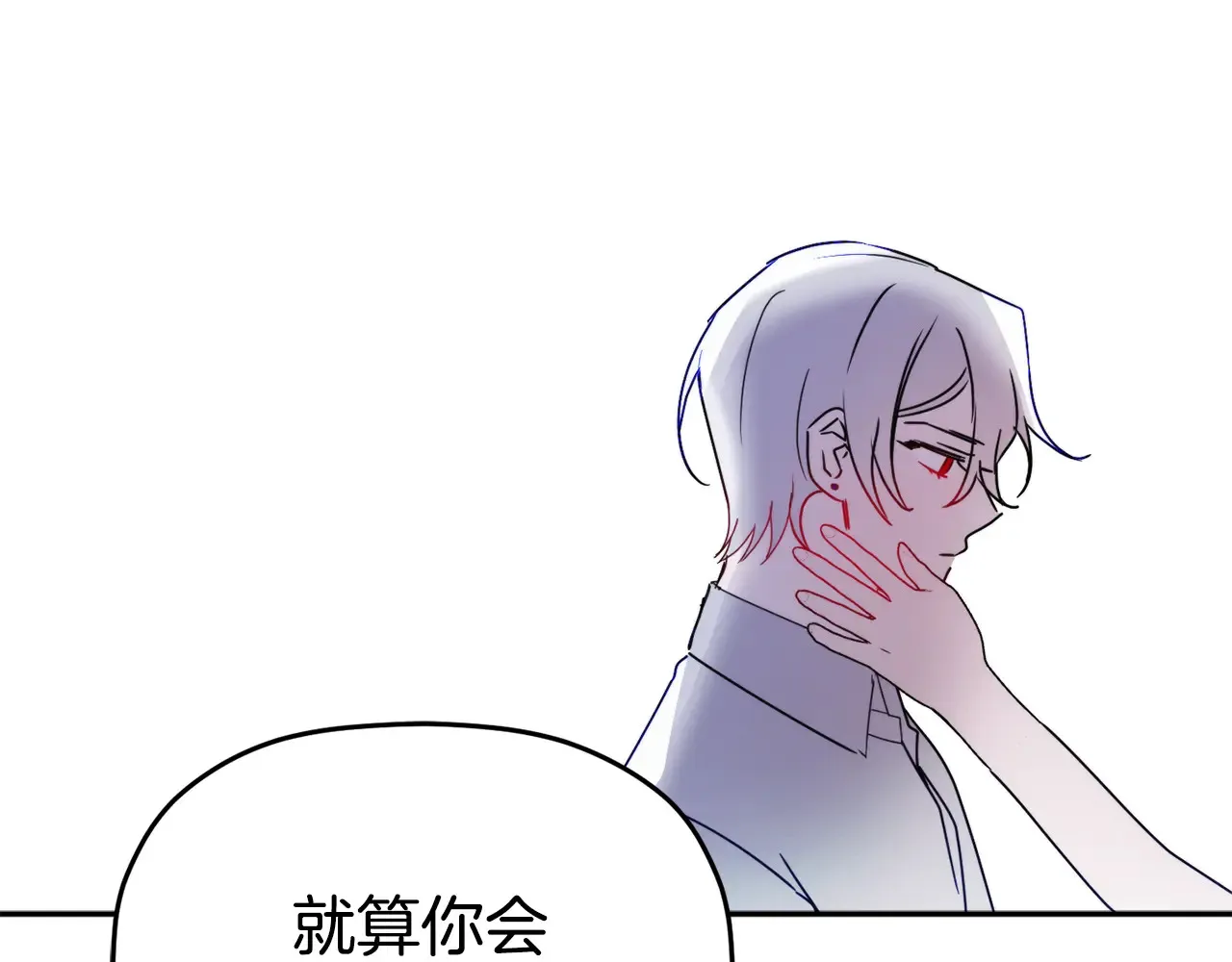 第101话 不要见面了157