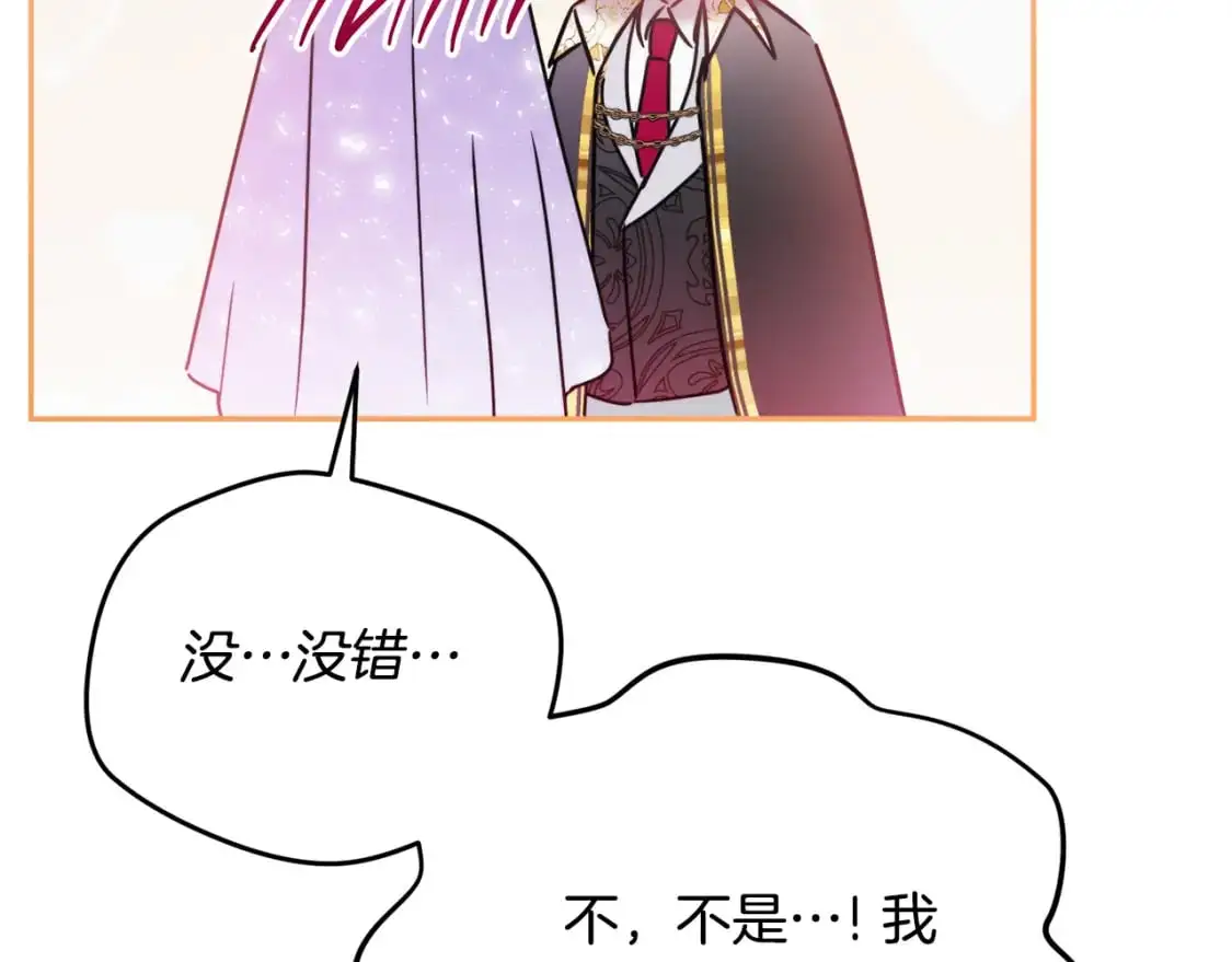第96话 应该是爱情72