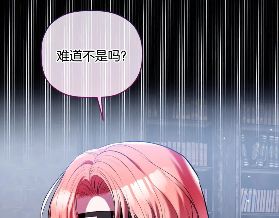 第87话 听命行事5