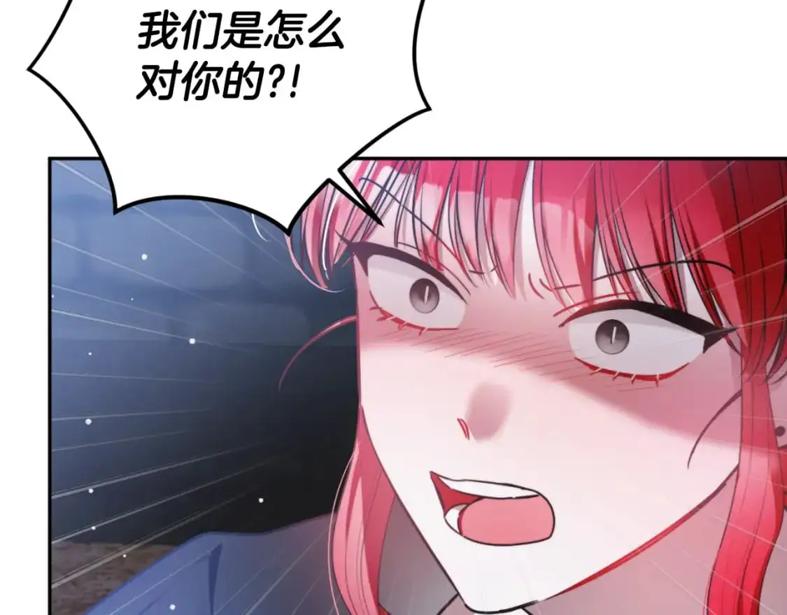 第92话 家族大变37