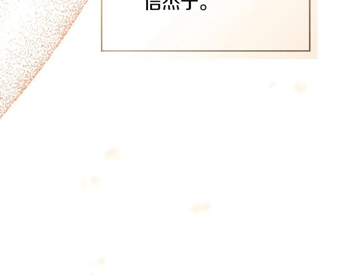 第99话 婚约136