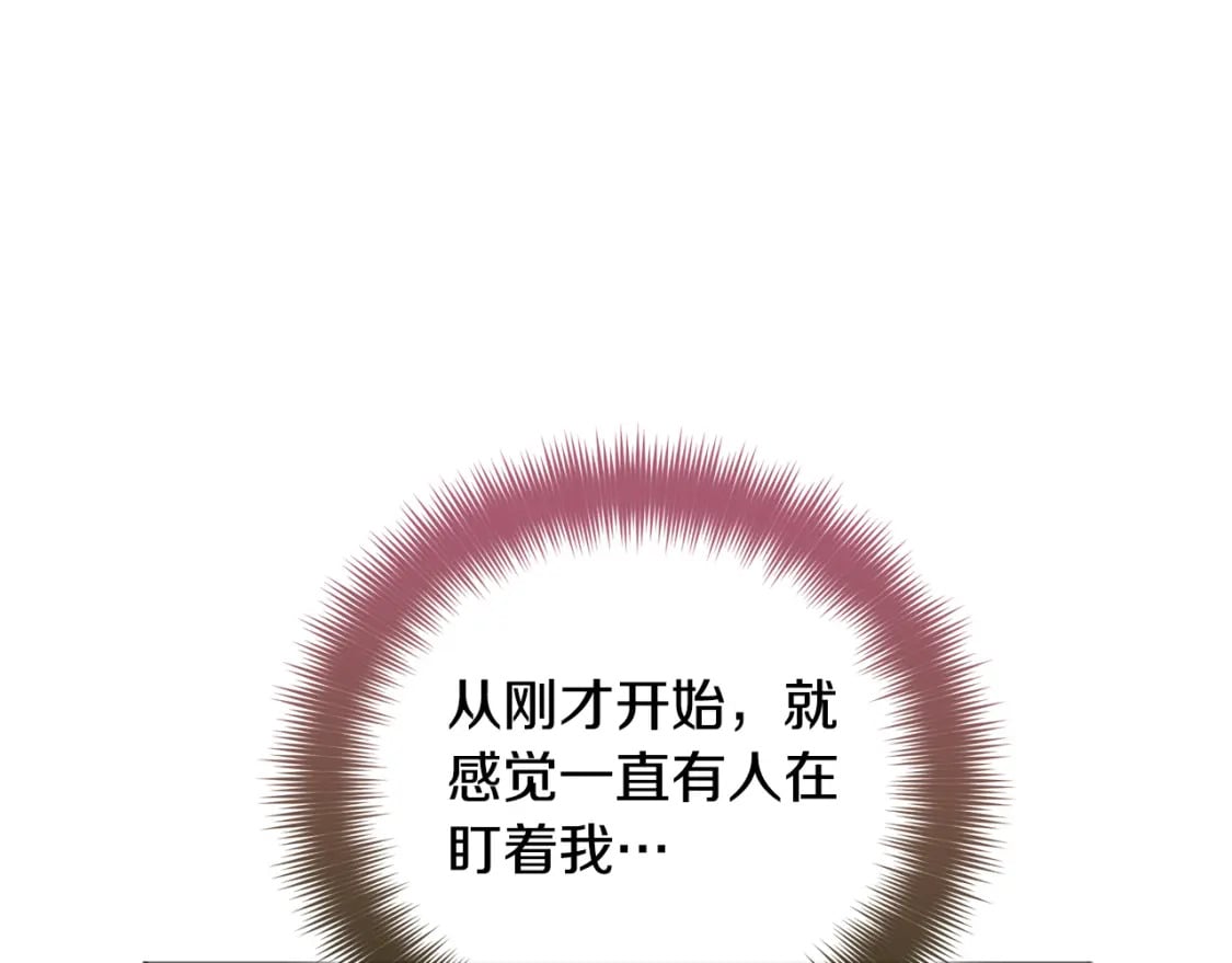 第83话 管家失踪99
