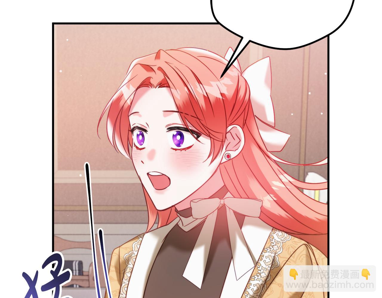 第55话 要暴露了？120