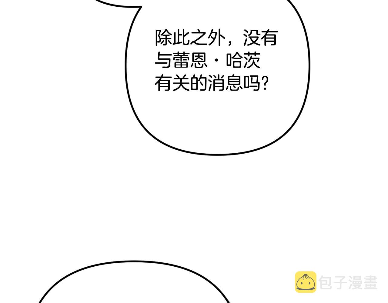 第28话 答案69