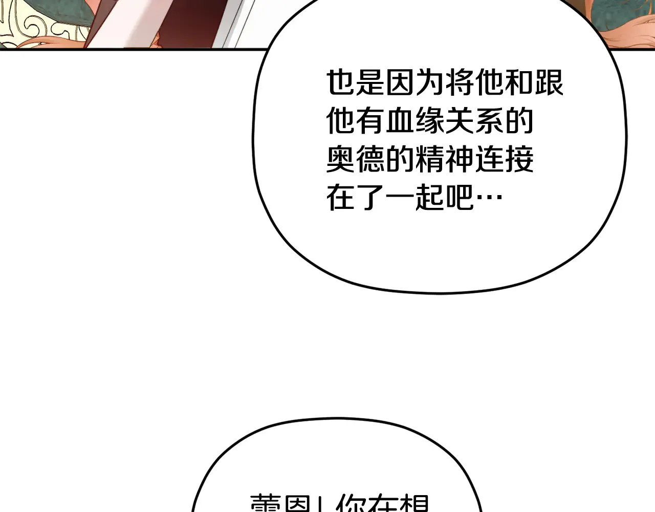 第103话 不能抛下我107