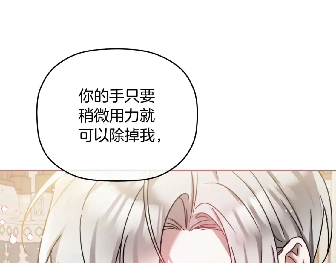 第94话 心意相通49