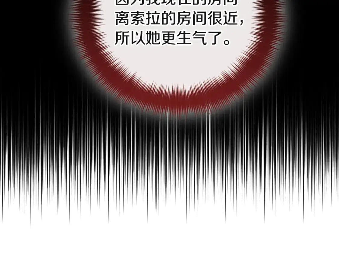 第93话 不敢触碰121