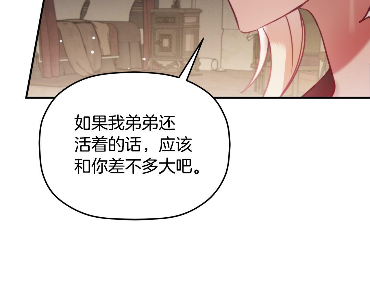第56话 伤心往事121