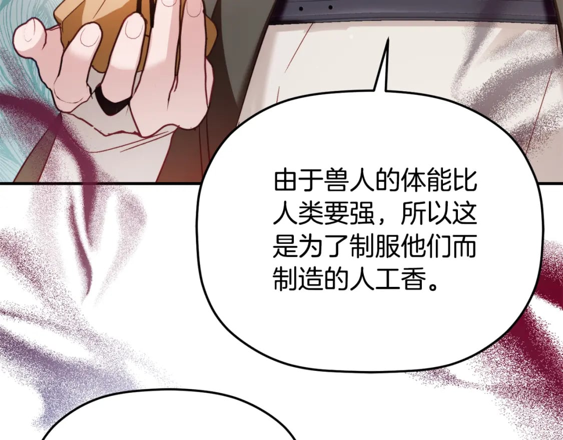 第65话 疑点重重28