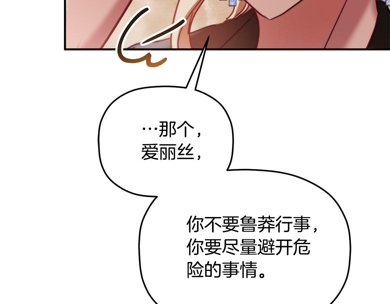 第56话 伤心往事135