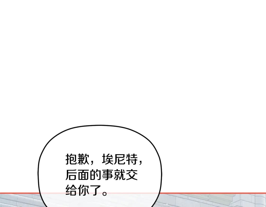 第85话 你认识我？77