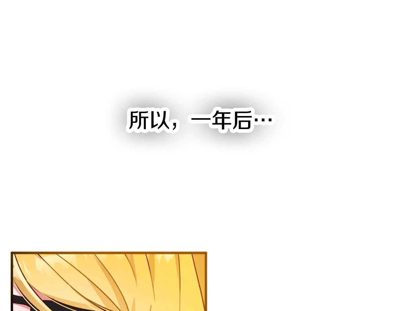 第4话 第一个计划68