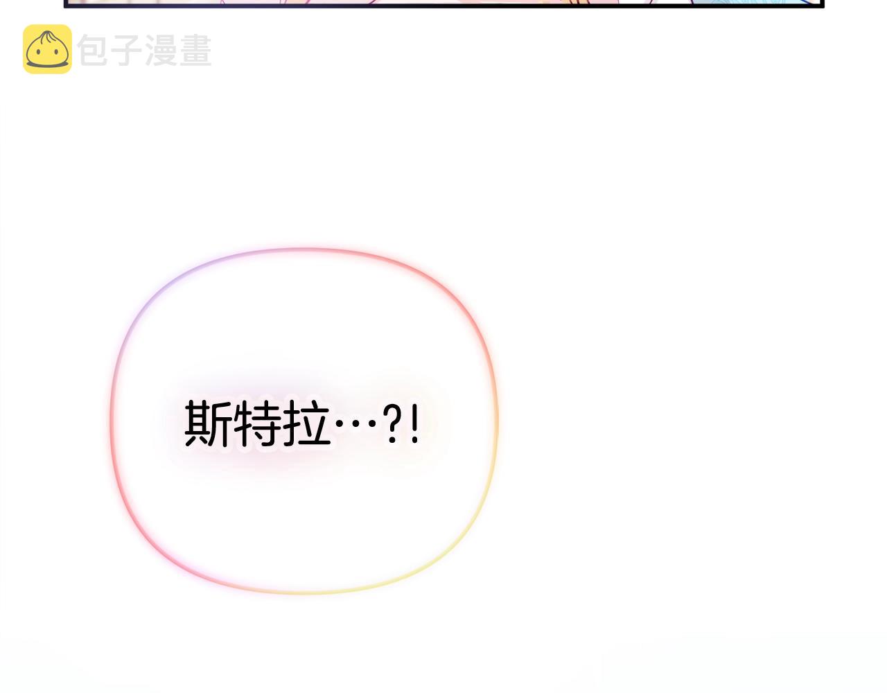 第23话 痴情3