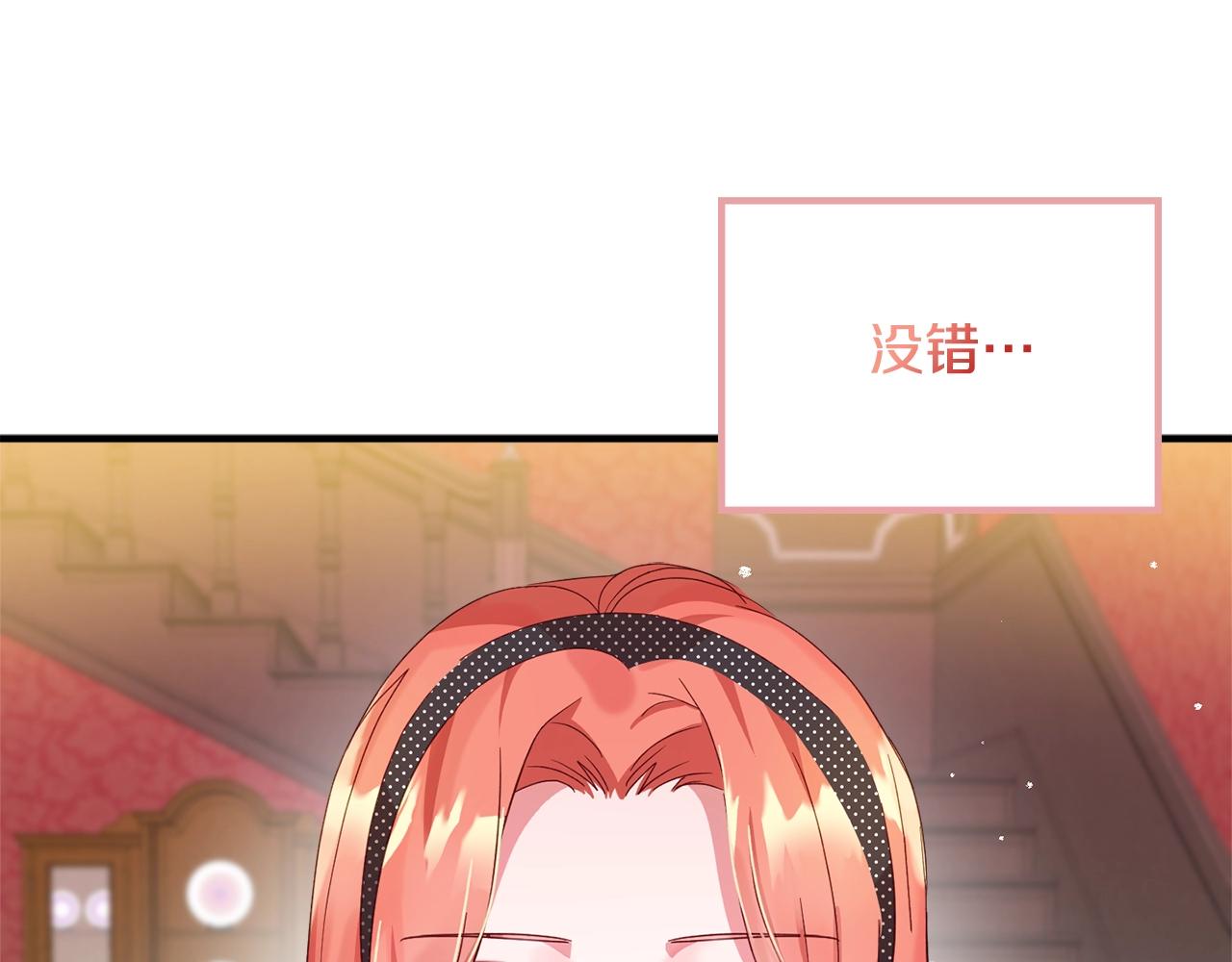 第2话 被妈妈卖掉180