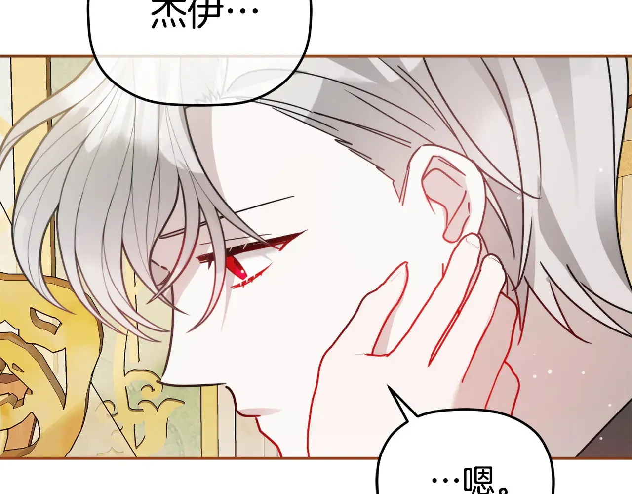 第103话 不能抛下我78