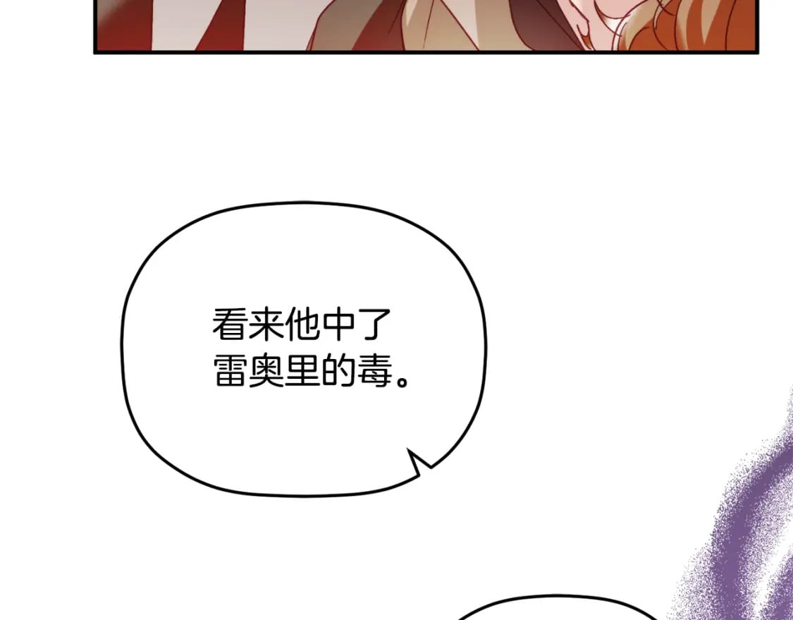 第65话 疑点重重25