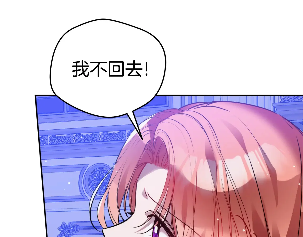 第101话 不要见面了150