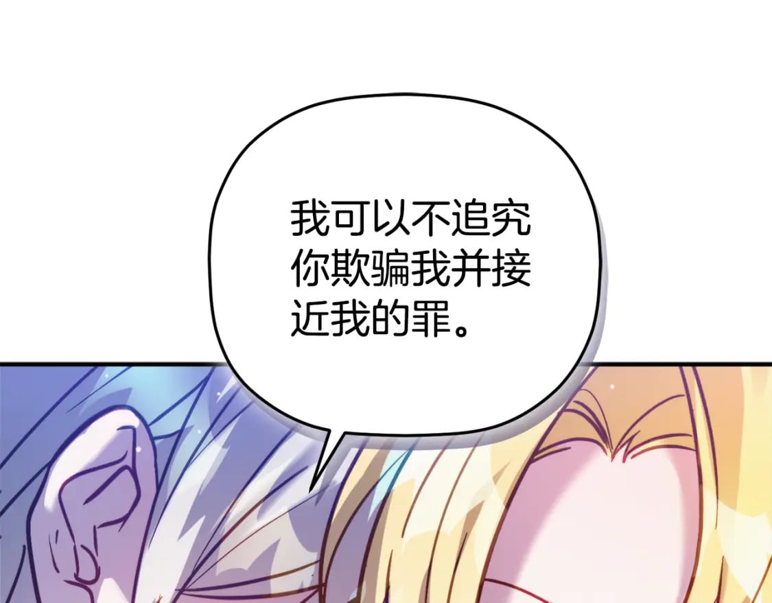 第70话 特殊的礼物43