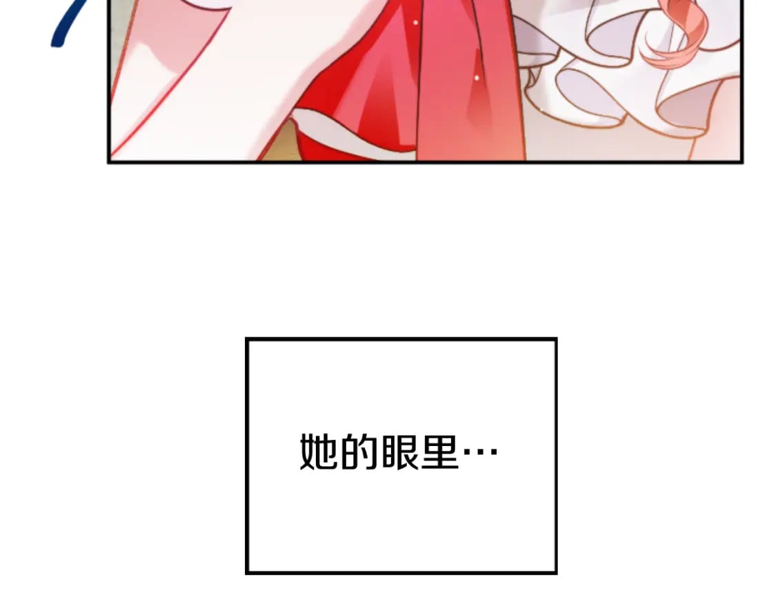第75话 寒心146