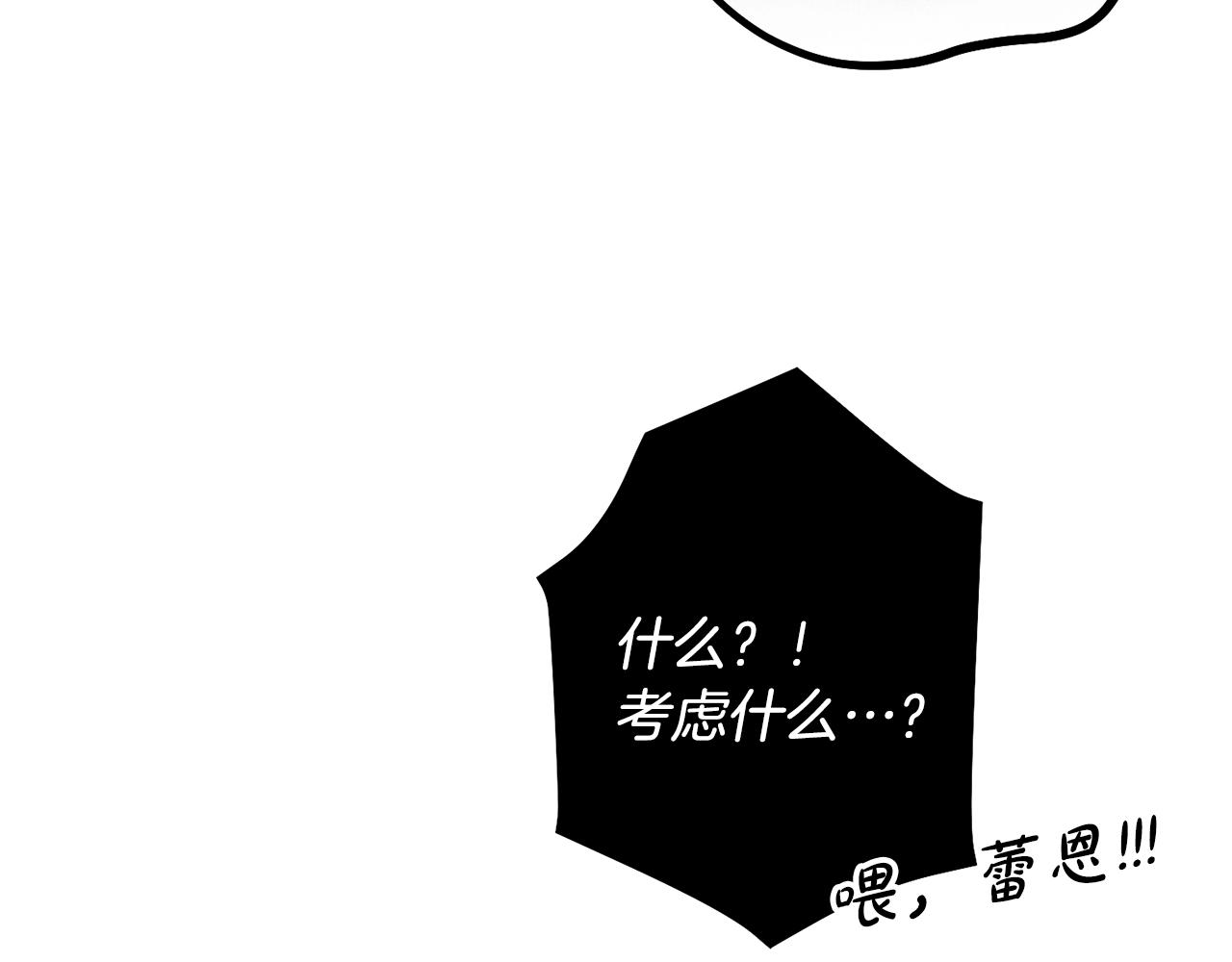 第10话 他们疯了吧？77