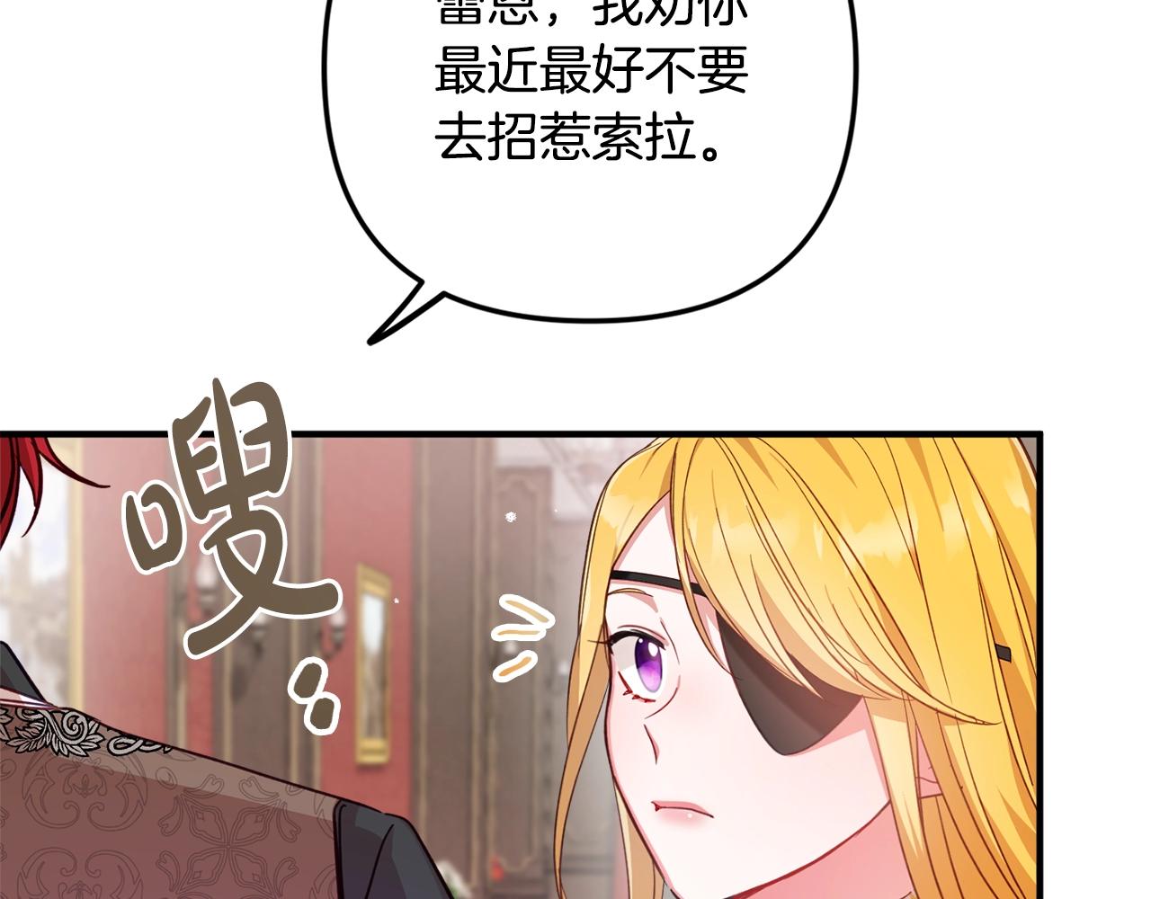 第7话 家主考试20