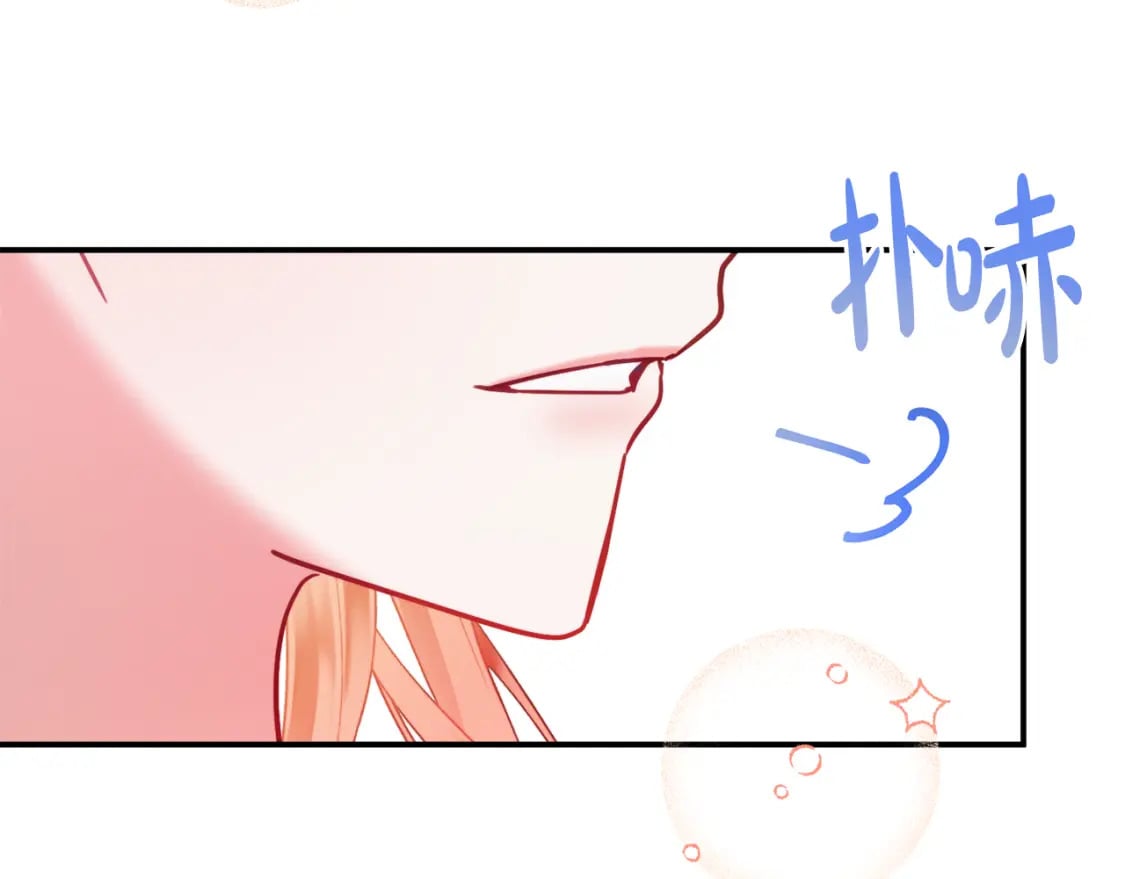 第57话 不舒服吗？44