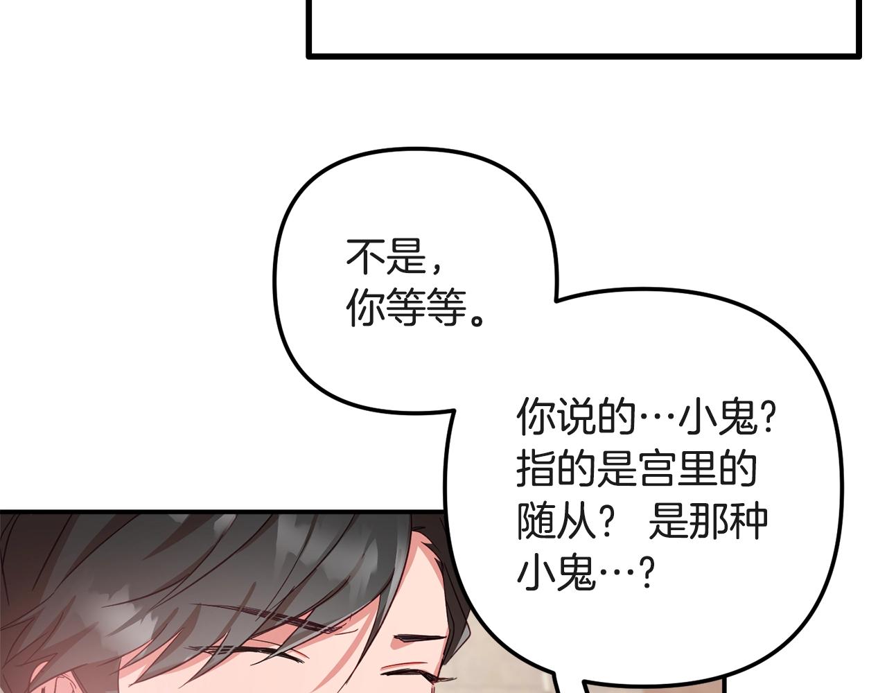 第15话 我想见你29