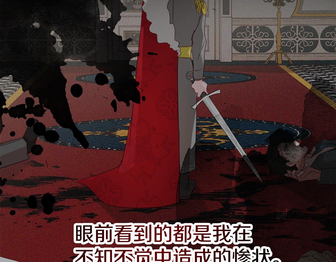 第6话 命运58
