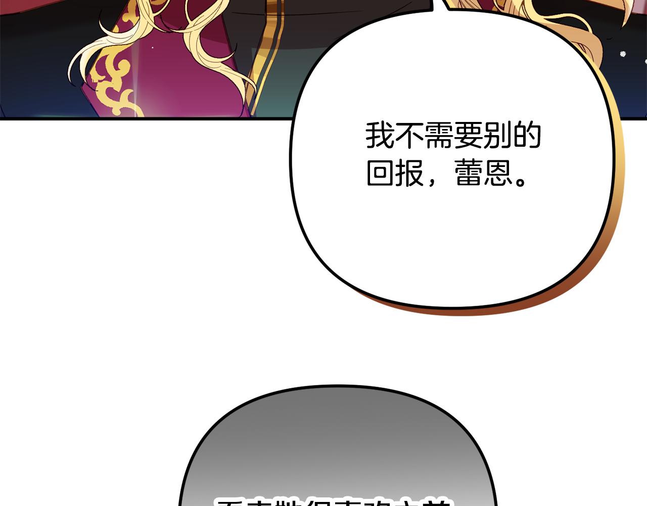 第27话 邀请函108
