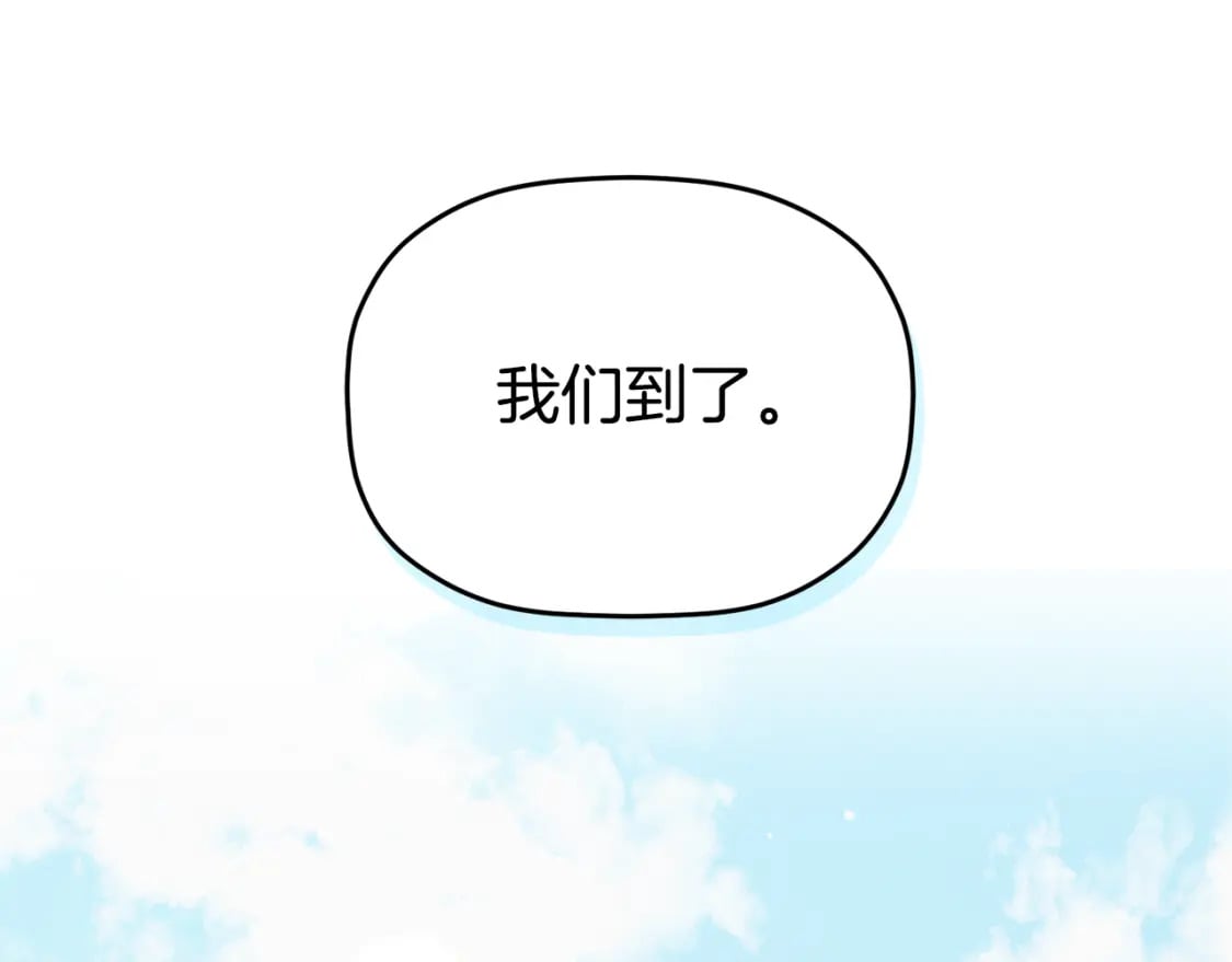 第57话 不舒服吗？73
